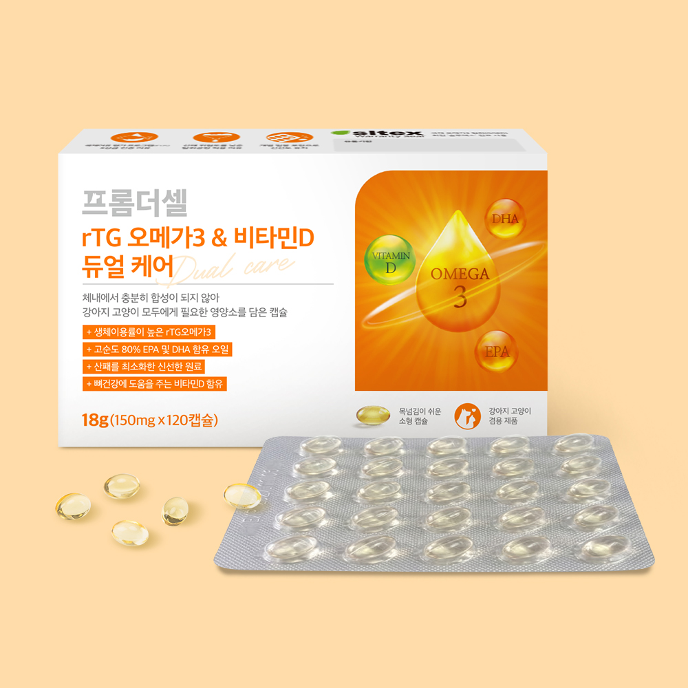프롬더셀 오메가 3 앤 비타민 D 듀얼케어 150mg x 120캡슐, 1개