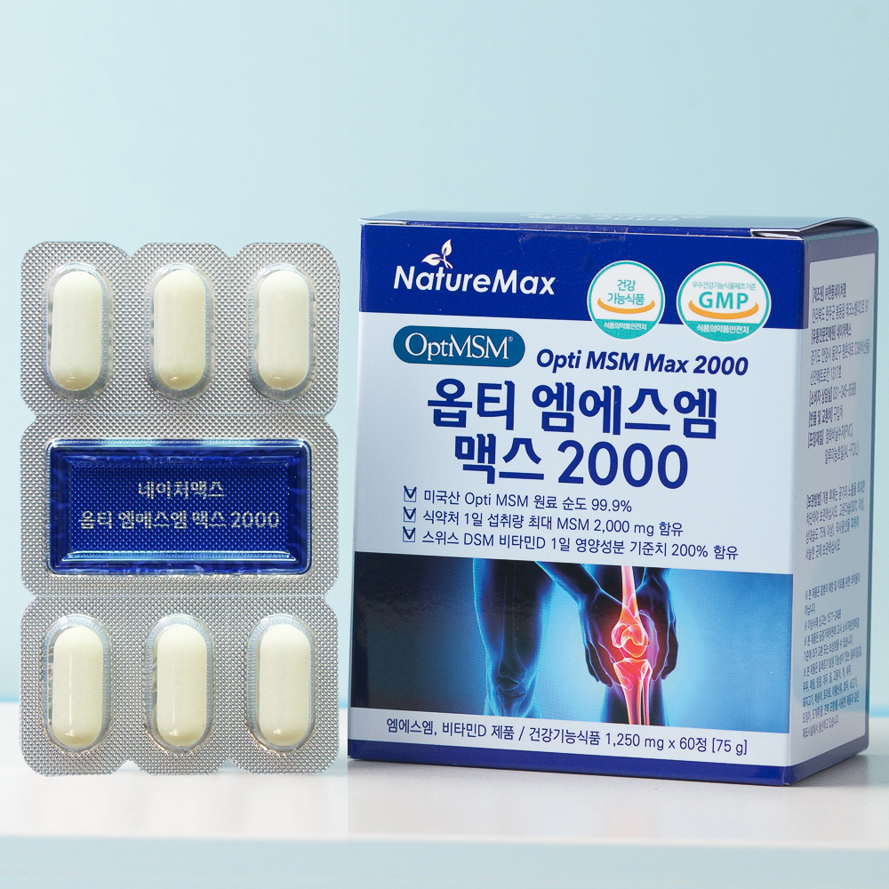 네이처맥스 옵티 <b>엠에스엠</b> 맥스 2000 1250mg x 60정, 2개