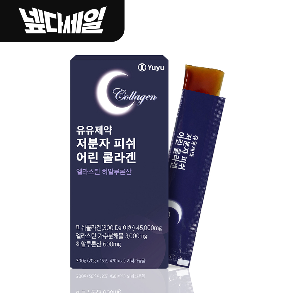 유유제약 저분자 피쉬 어린 <b>콜라겐</b> 엘라스틴 히알루론산 20g x 15포, 4개