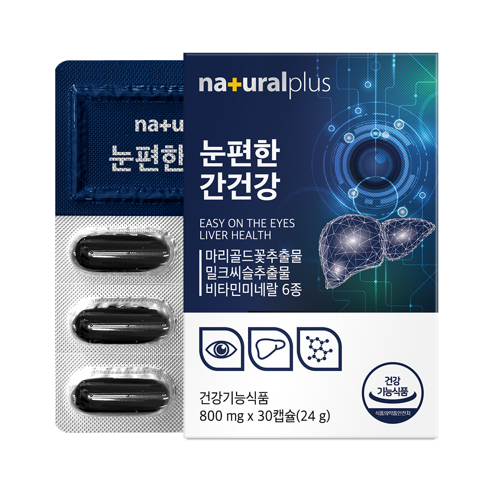 내츄럴<b>플러스</b> 눈편한 간건강 800mg x 30캡슐, 4개