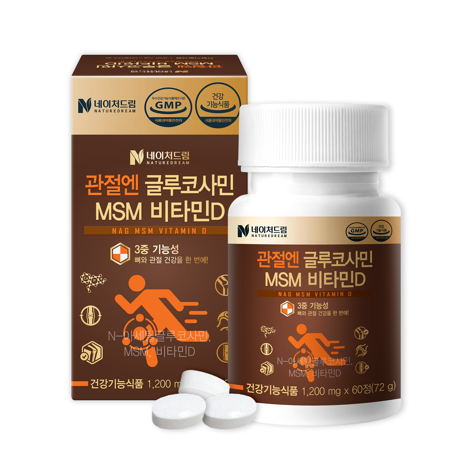 관절엔 MSM1500 / 글루코사민 비타민D