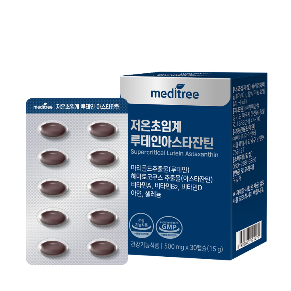 메디트리 저온<b>초임계 루테인</b> 아스타잔틴 500mg x 30캡슐, 6개