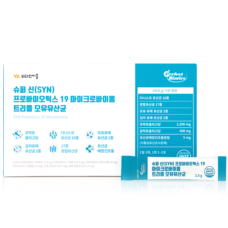 비타민마을 슈퍼 신 프로바이오틱스 19 마이크로바이옴 트리플 모유유산균 2.5g x 150포, 1개