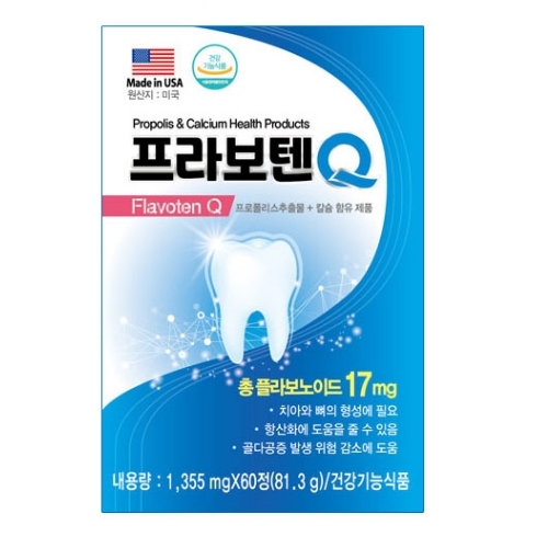 프라보텐 Q 1355mg x 60정, 2개