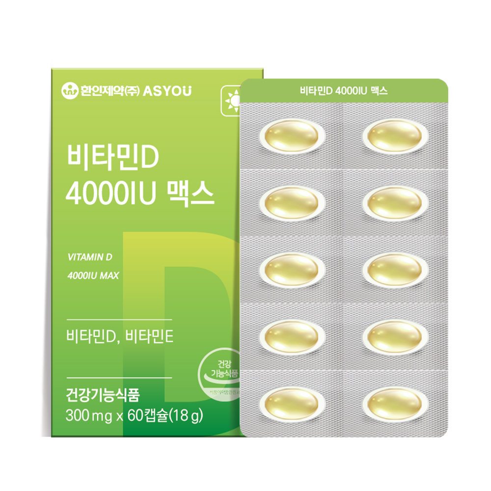 애즈유 비타민D 4000IU 맥스 300mg x 60캡슐, 3개