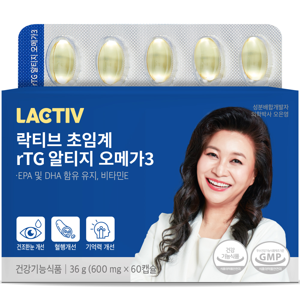락티브 초임계 rTG 알티지 오메가3