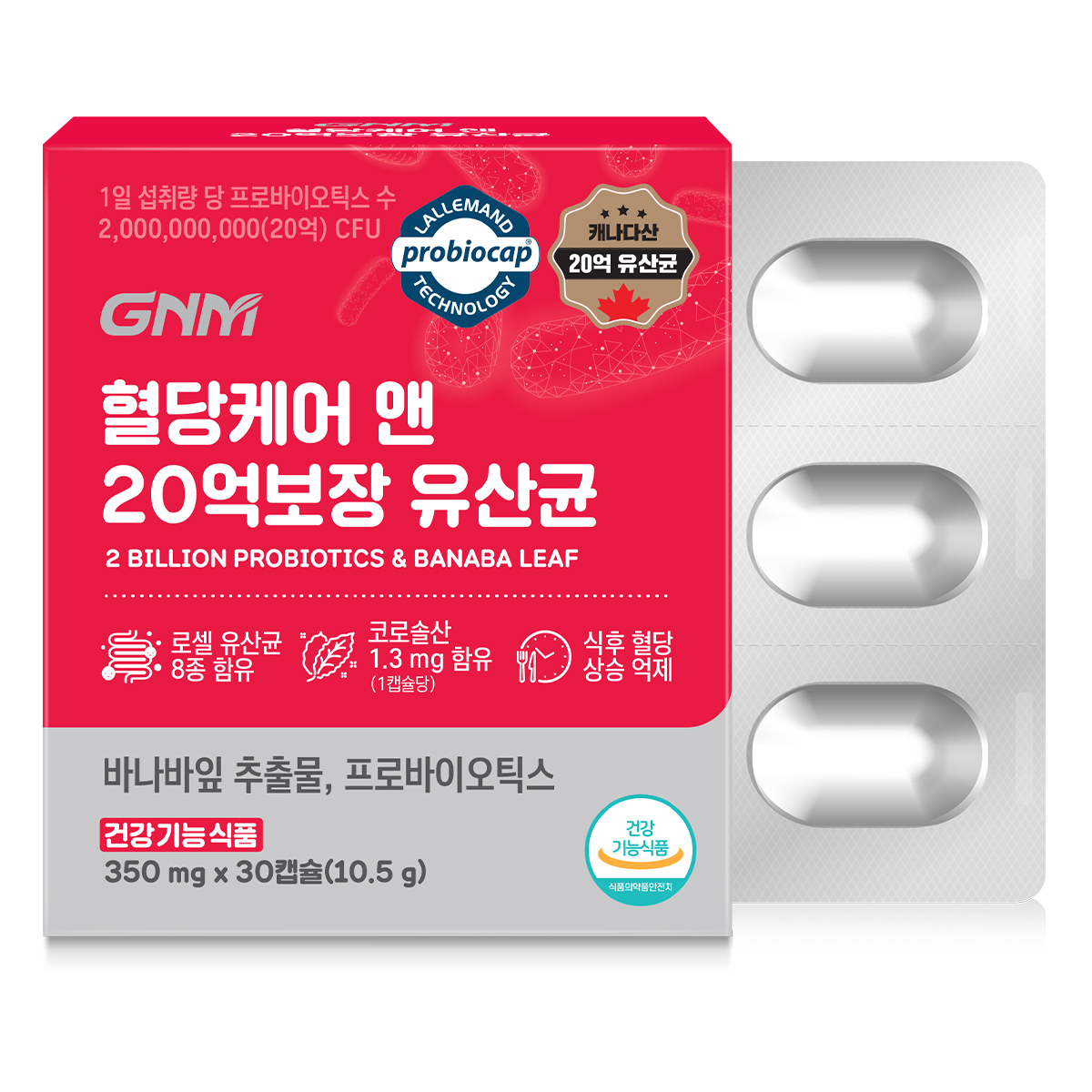 <b>GNM</b>자연의품격 혈당케어 앤 20억보장 유산균 350mg x 30캡슐, 3개