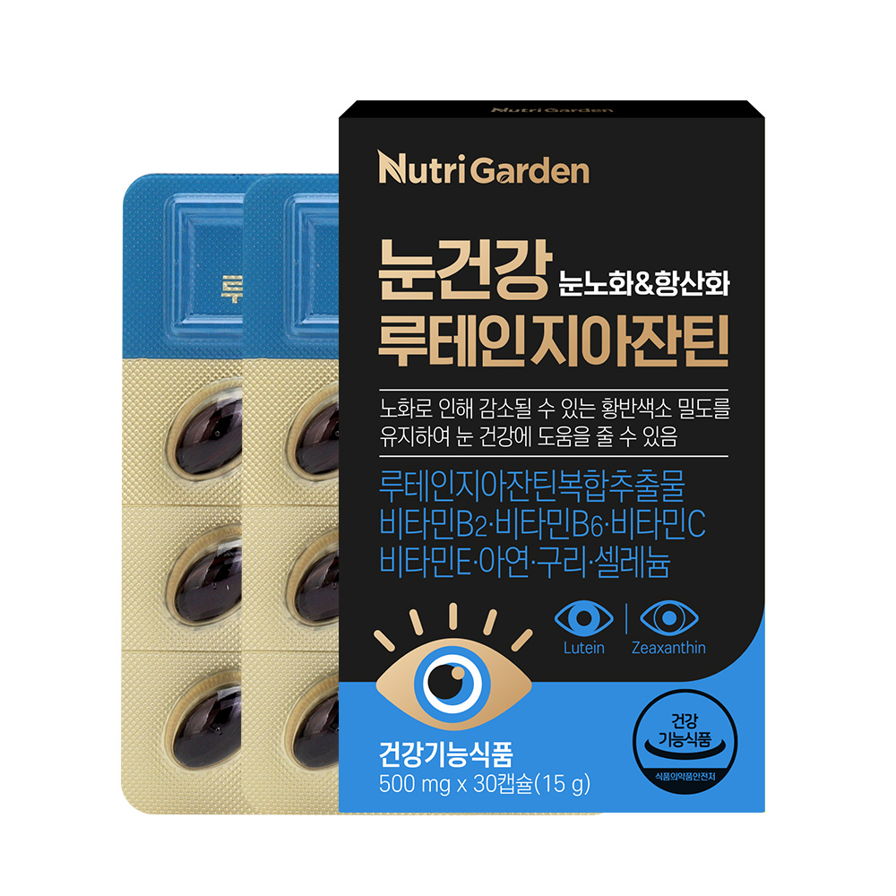 뉴트리가든 눈건강 루테인지아잔틴 500mg x 30캡슐, 3개