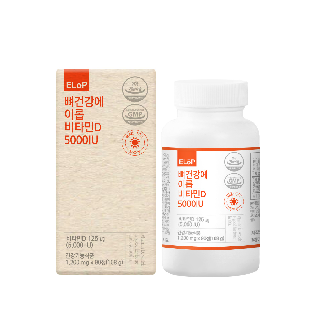 뼈건강에 <b>이롭</b> <b>비타민D</b> 5000IU 1200mg x 180캡슐, 2개