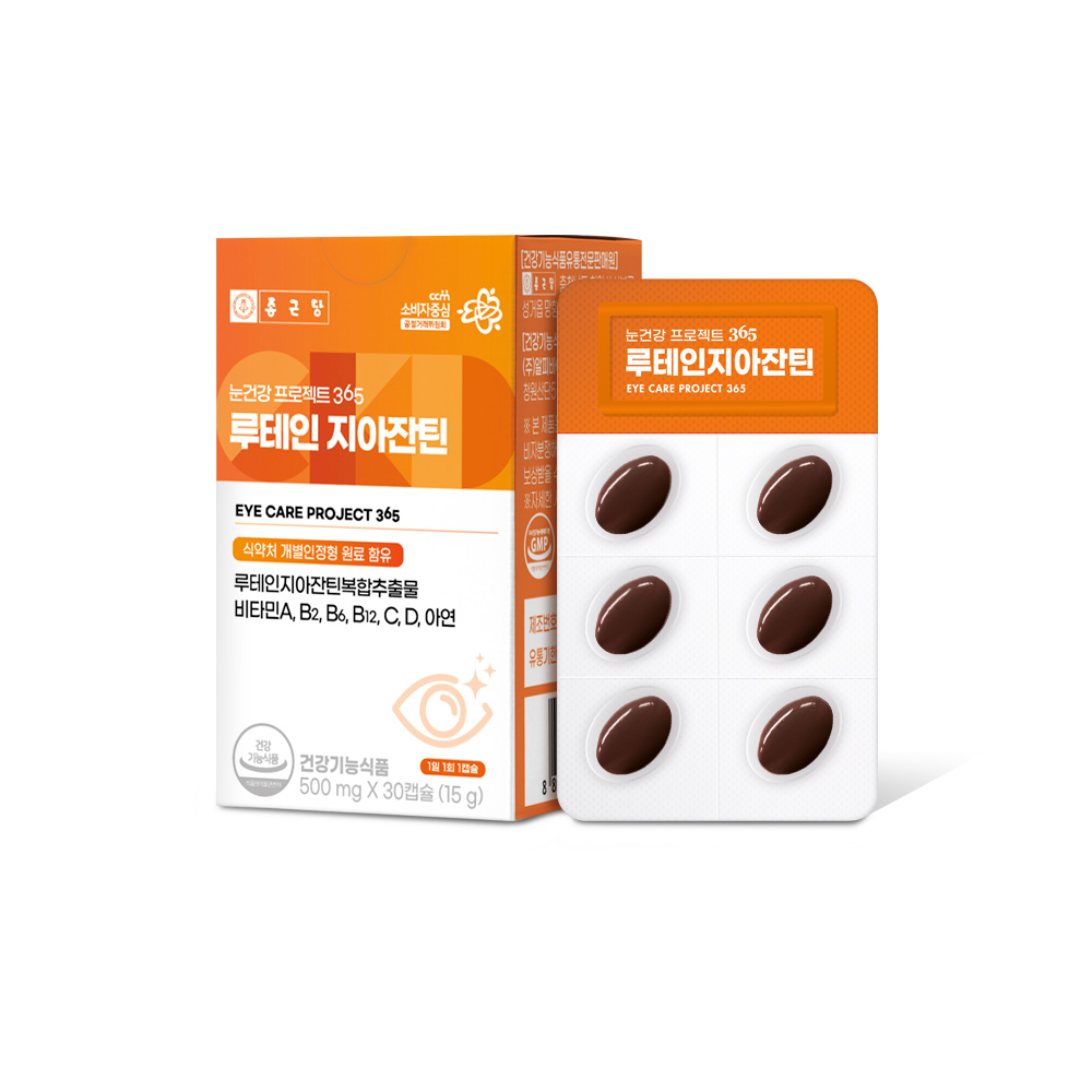 <b>종근당</b> 눈건강 프로젝트 365 루테인 <b>지아잔틴</b> 500mg x 30캡슐, 2개