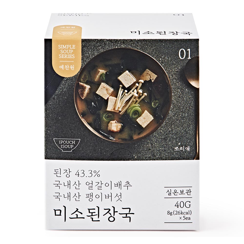 예찬원 미소된장국