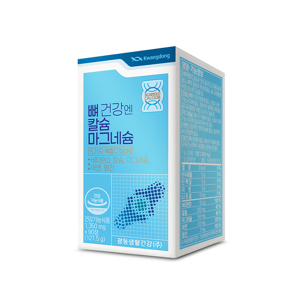 <b>광동생활건강</b> 뼈 건강엔 <b>칼슘</b> 마그네슘 1350mg x 90정, 2개