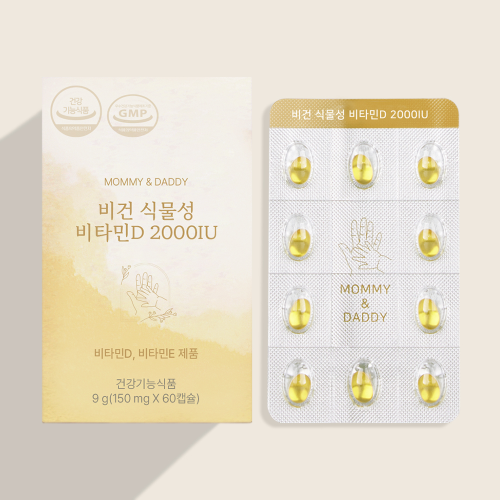 마미앤대디 비건 식물성 <b>비타민D 2000IU</b> 150mg x 60캡슐, 1개