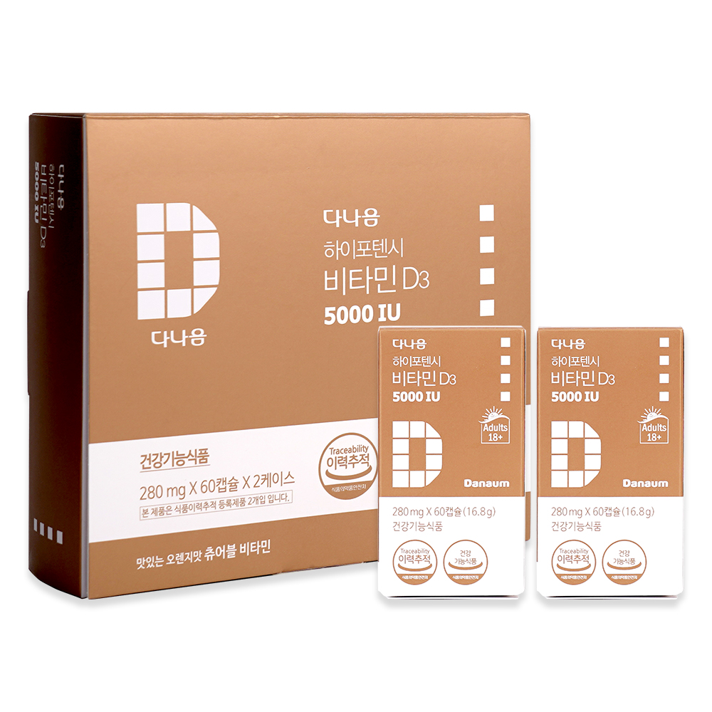 <b>다나음</b> 하이포텐시 비타민D3 5000IU 선물세트 280mg x 120캡슐, 1개