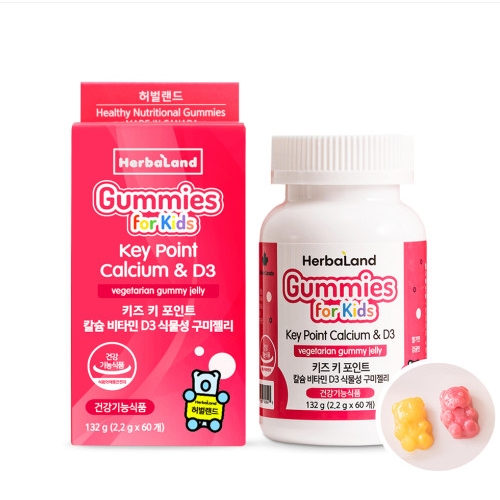 허벌랜드 키즈 키 포인트 칼슘 비타민D3 2.2g x 60구미, 2개