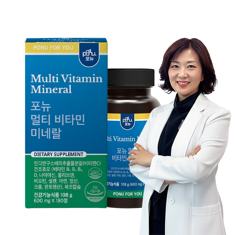 포뉴 멀티비타민미네랄 600mg x 180정, 1개