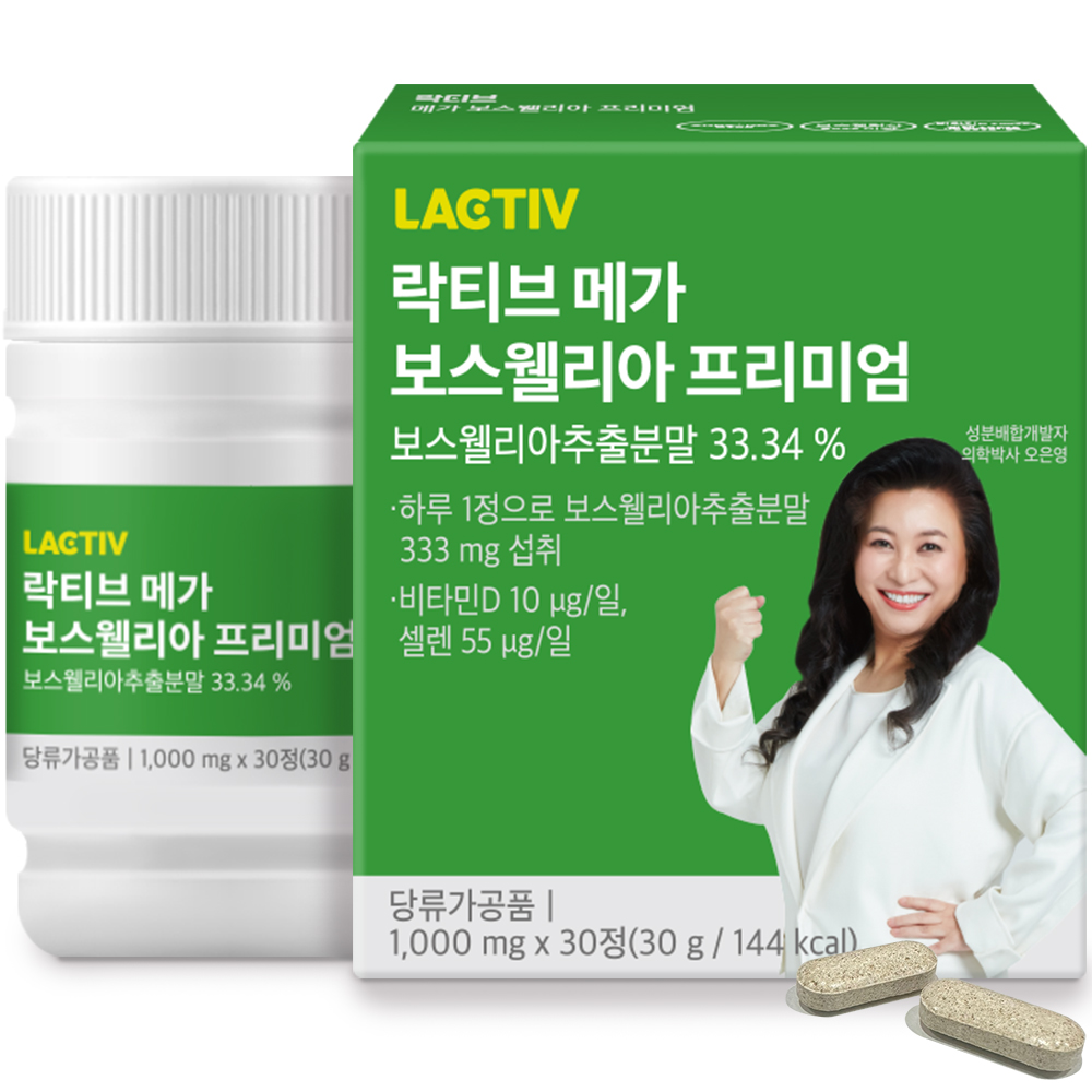 락티브 메가 <b>보스웰리아 프리미엄</b> 1000mg x 30정, 1개