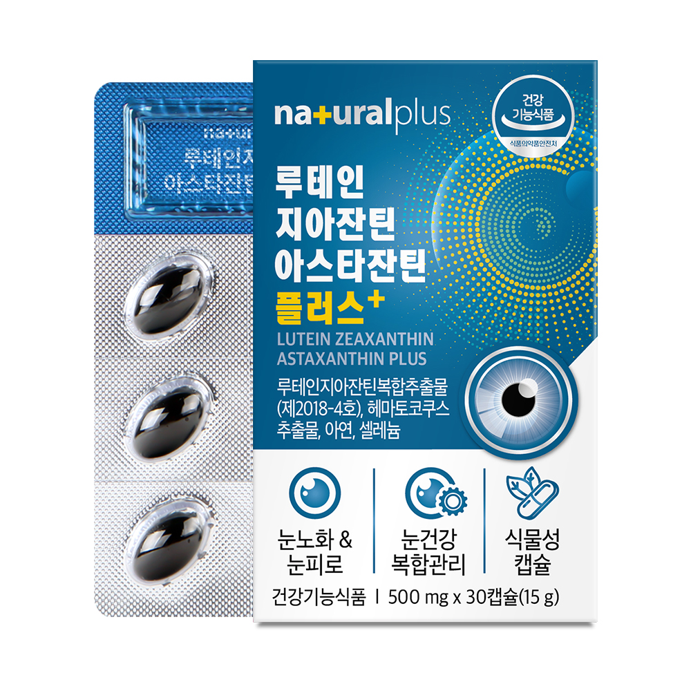 <b>내츄럴플러스</b> 루테인 지아잔틴 아스타잔틴 플러스 500mg x 30캡슐, 6개