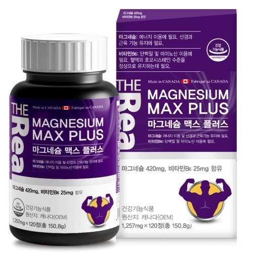<b>더리얼 마그네슘</b> 맥스 플러스 1257mg x 120정, 2개