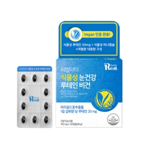 리얼닥터 식물성 눈건강 루테인 비건 150mg x 120캡슐, 1개