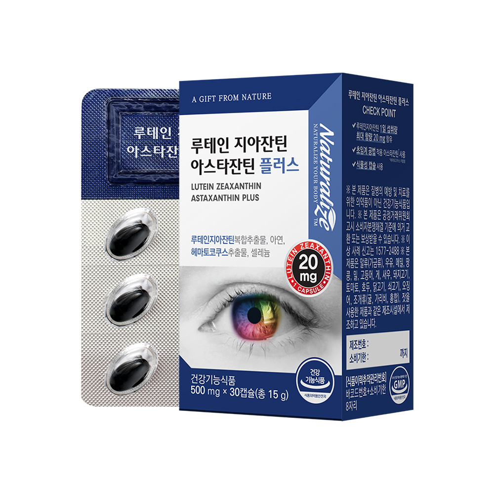 네추럴라이즈 루테인 지아잔틴 아스타잔틴 플러스 500mg x 30캡슐, 3개
