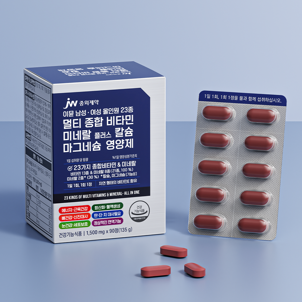JW<b>중외제약</b> 이뮨 남성 여성 올인원 23종 멀티 종합 <b>비타민</b> 미네랄 플러스 칼슘 마그네슘 영양제 1500mg x 90정, 1개