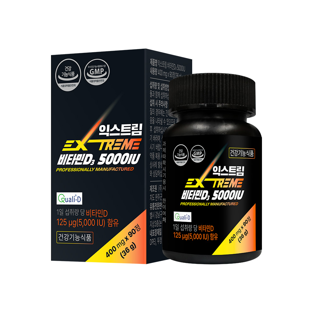 익스트림 <b>비타민D</b>3 5000IU 400mg x 90정, 3개