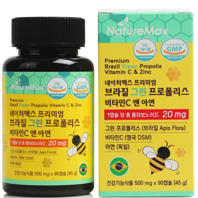 네이처맥스 프리미엄 브라질 그린 <b>프로폴리스</b> 비타민C 앤 <b>아연</b> 500mg x 90캡슐, 1개