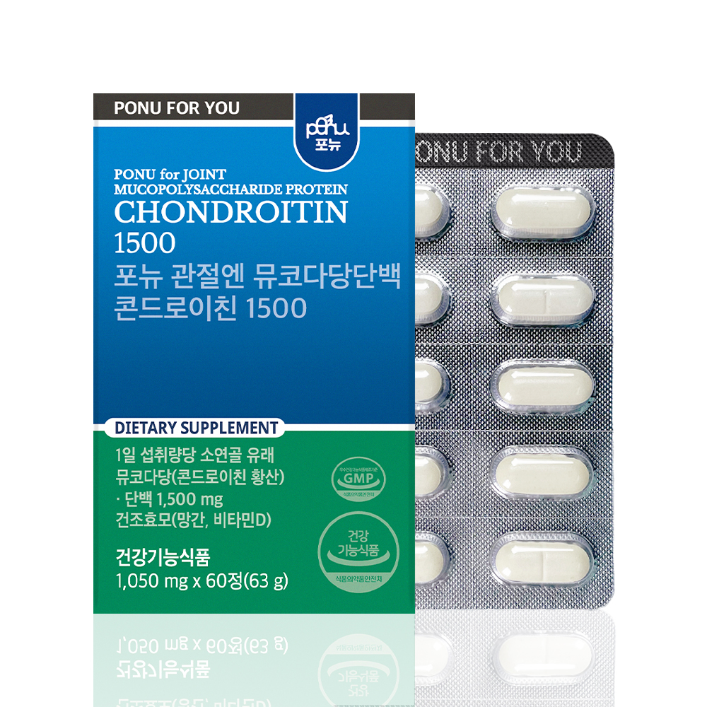 포뉴 <b>관절</b>엔 뮤코다당단백 콘드로이친 1500 1050mg x 60정, 4개