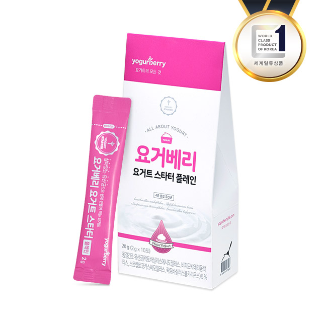 휴럼 요거베리 요거트 스타터 플레인