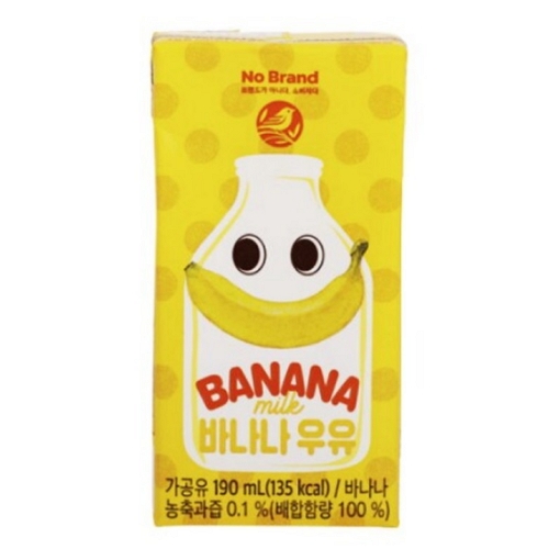 바나나우유