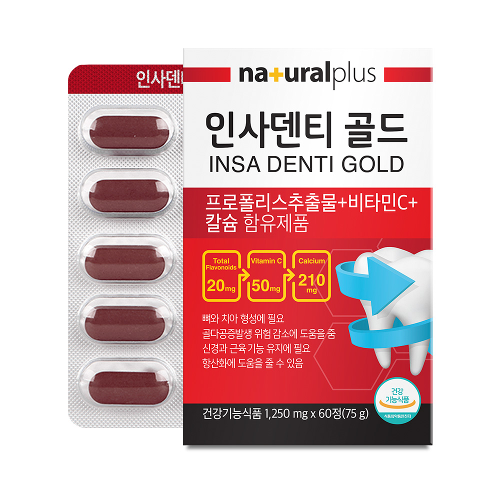 내츄럴플러스 인사덴티 골드 1250mg x 60정, 1개