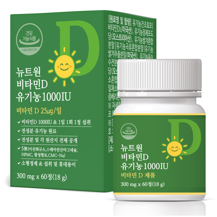 뉴트원 <b>비타민D</b> <b>유기농</b> 1000IU 300mg x 60정, 3개