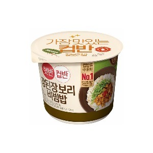 햇반 강된장 보리 비빔밥