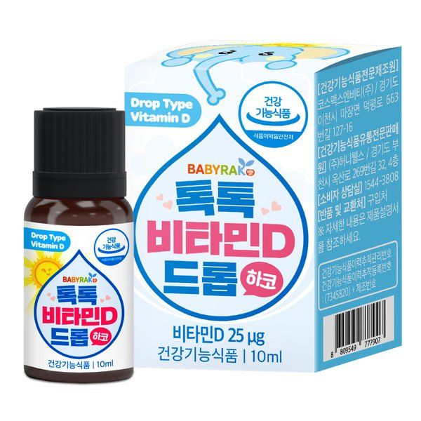 베이비락 톡톡 비타민D 드롭 10ml, 1개