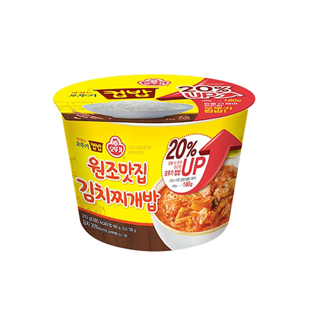 원조맛집 김치찌개밥