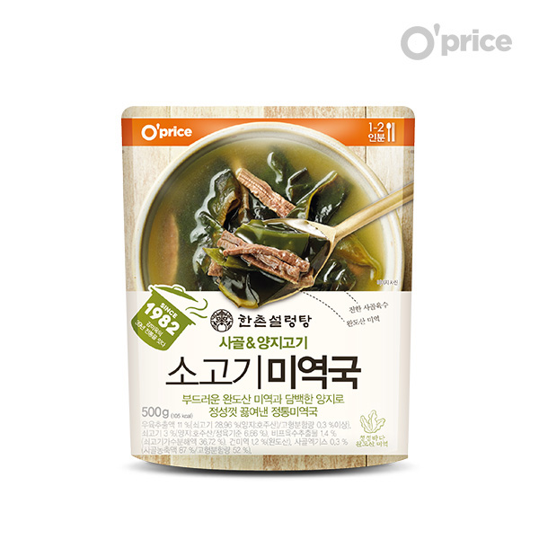 오프라이스 소고기 미역국 제품 이미지