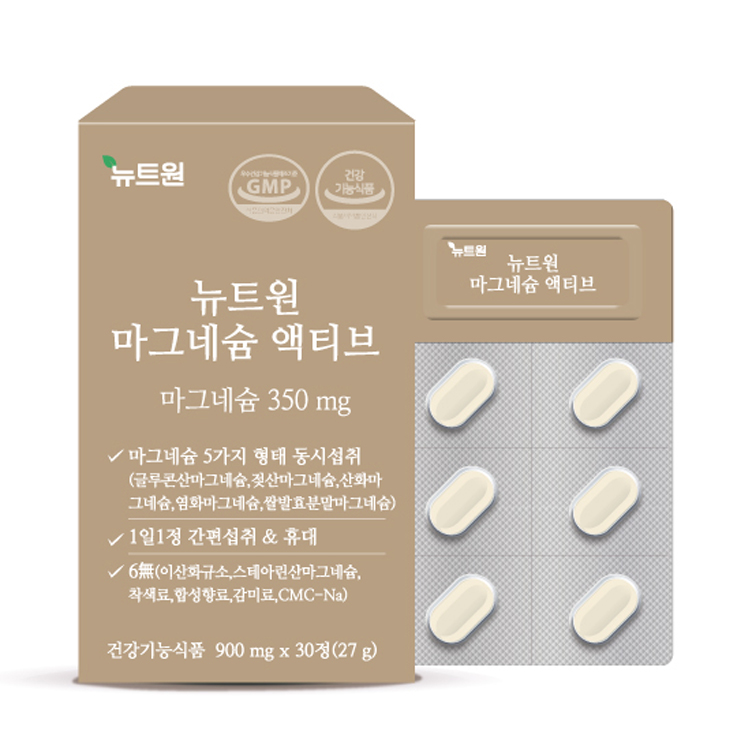 뉴트원 <b>마그네슘</b> 액티브 900mg x 30정, 1개