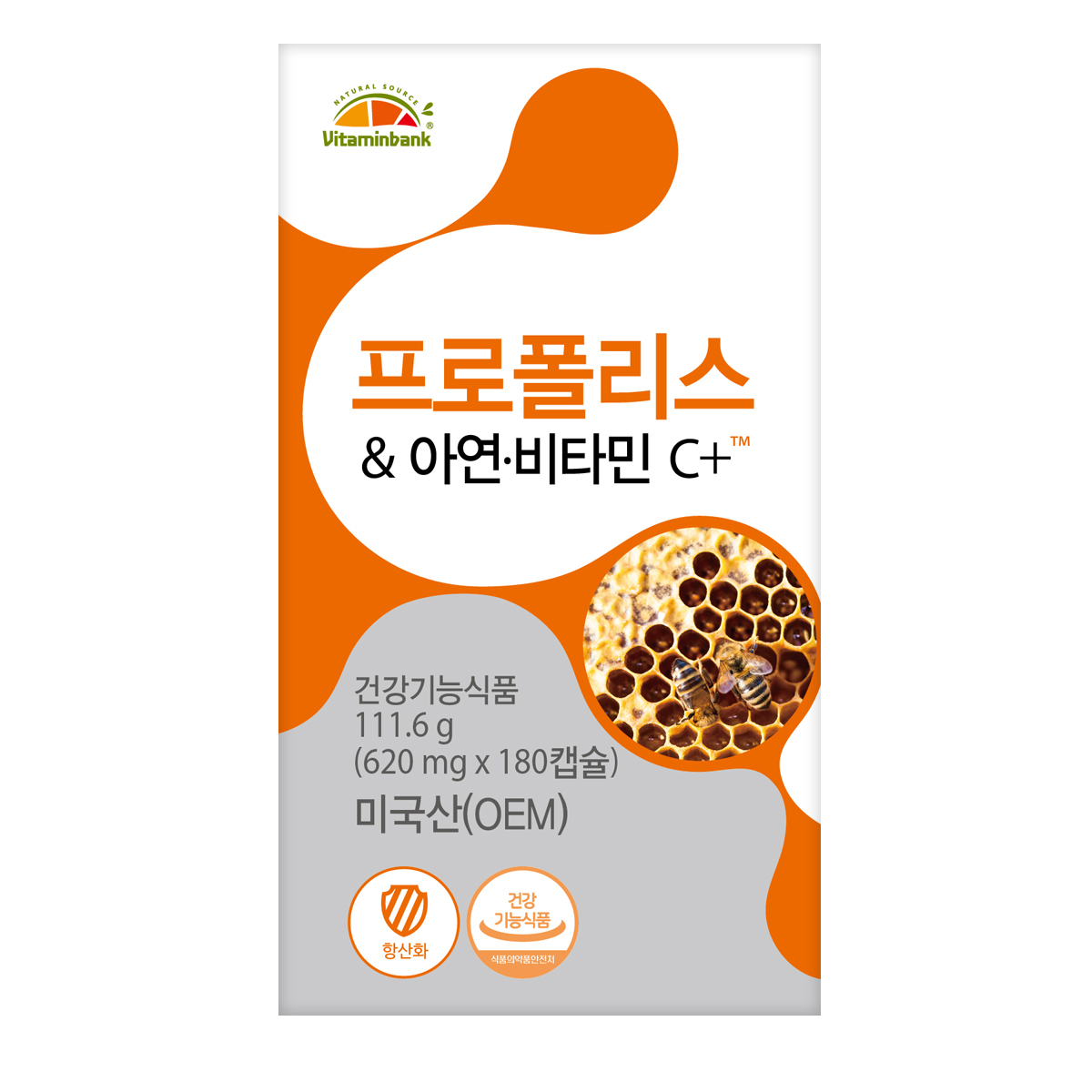 <b>비타민뱅크</b> 프로폴리스 <b>아연</b> 비타민 C 플러스 620mg x 180캡슐, 2개