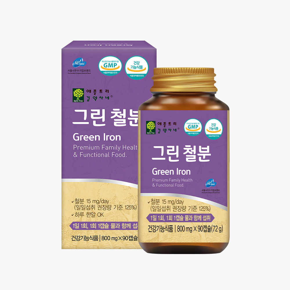 듀얼 그린 철분