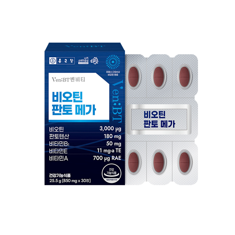 <b>종근당</b> 벤비티 비오틴 판토 메가 850mg x 30정, 2개