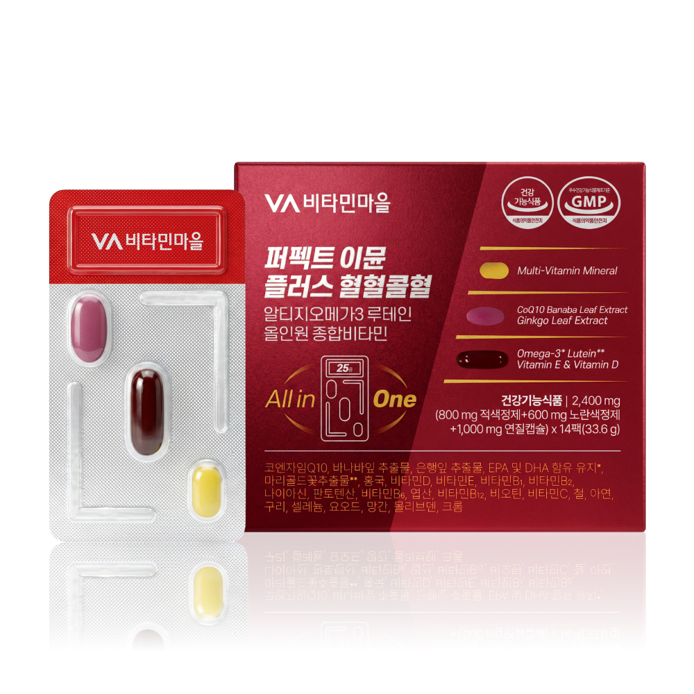 비타민마을 퍼펙트 이뮨 플러스 혈혈콜혈 알티지오메가3 루테인 올인원 멀티비타민 2400mg x 14개입, 2개