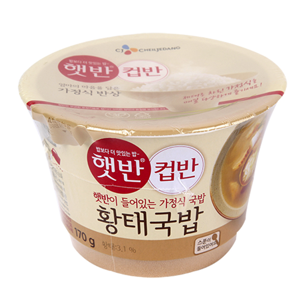 햇반 컵반 황태국밥