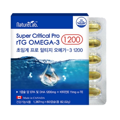 네이처랩 초임계 프로 알티지 오메가3 1200 1367mg x 60캡슐, 2개