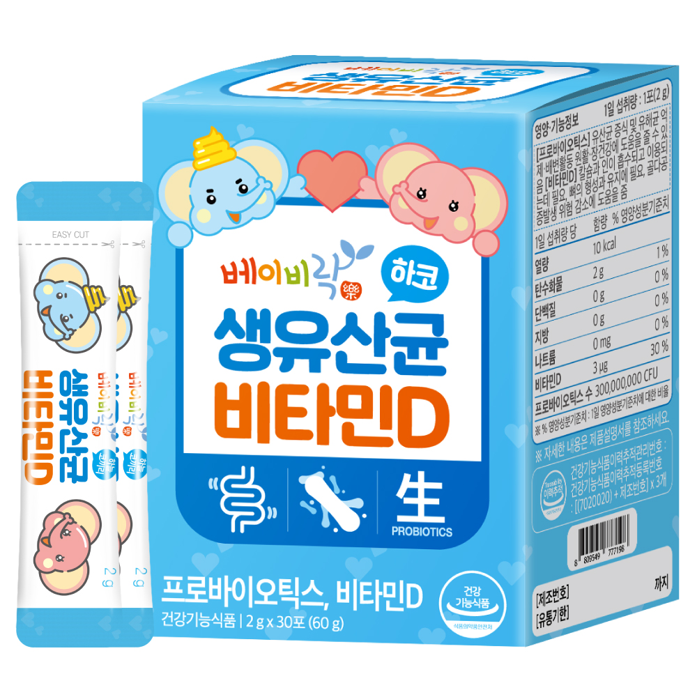 <b>베이비락</b> 생유산균 비타민D 2g x 30포, 1개
