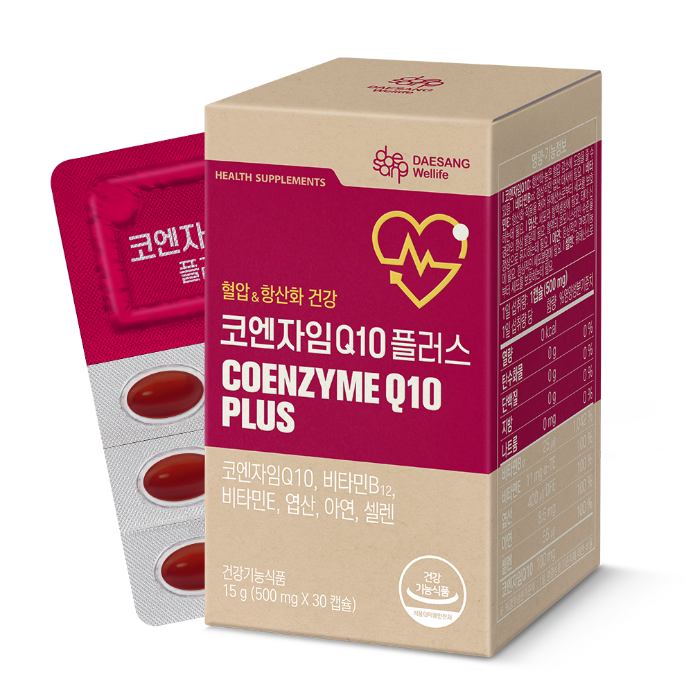 코엔자임Q10 플러스