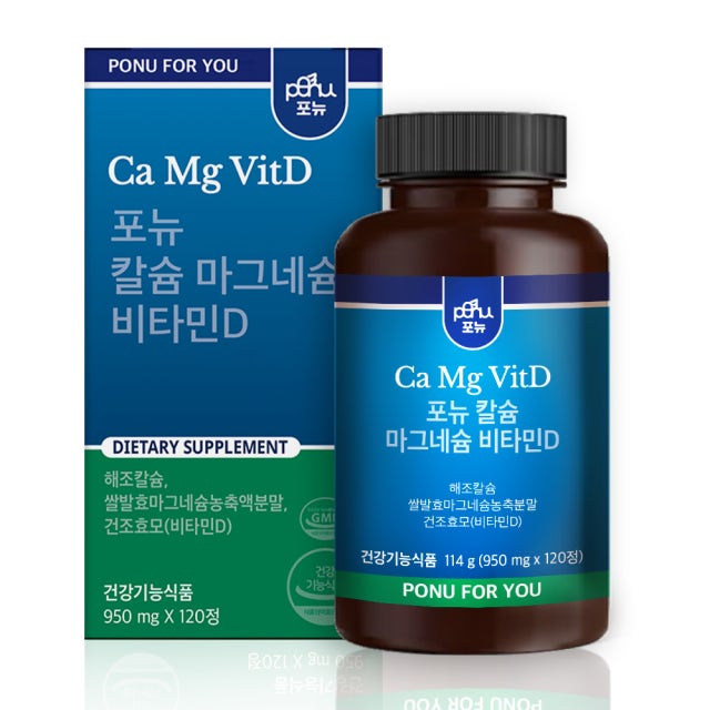 포뉴 <b>칼슘</b> 마그네슘 비타민D 950mg x 120정, 1개
