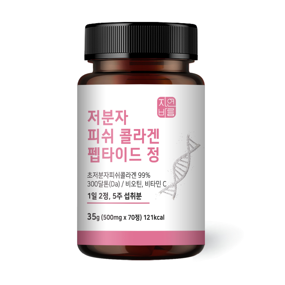 자연바름 저분자 <b>피쉬 콜라겐</b> 펩타이드 <b>정</b> 500mg x 70정, 1개
