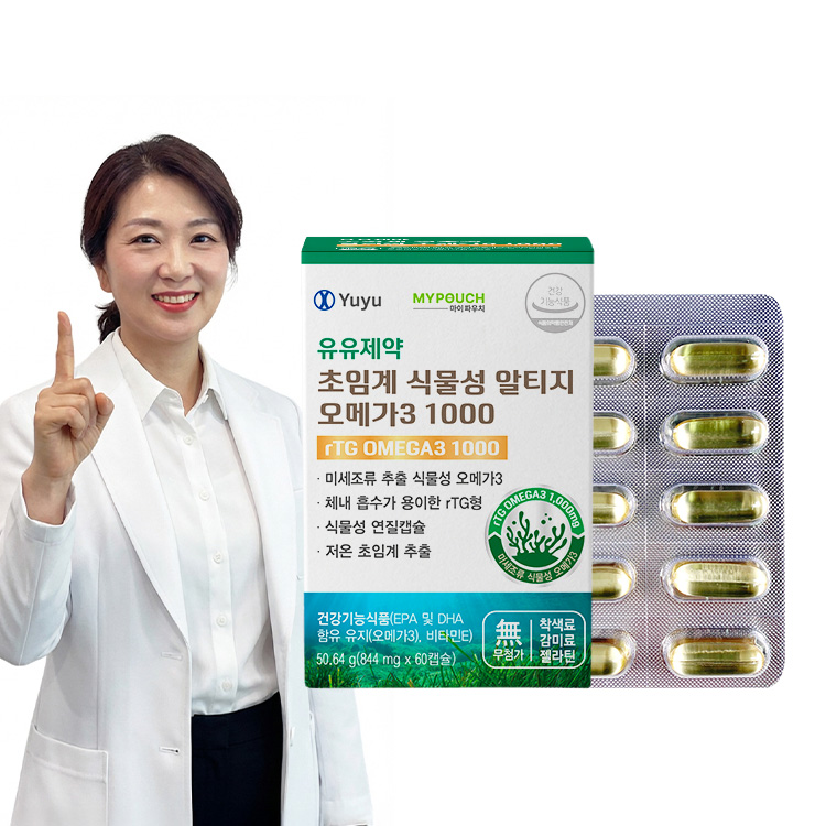 마이파우치 <b>초임계</b> <b>식물성</b> <b>알티지 오메가3</b> 1000 844mg x 60<b>캡슐</b>, 1개