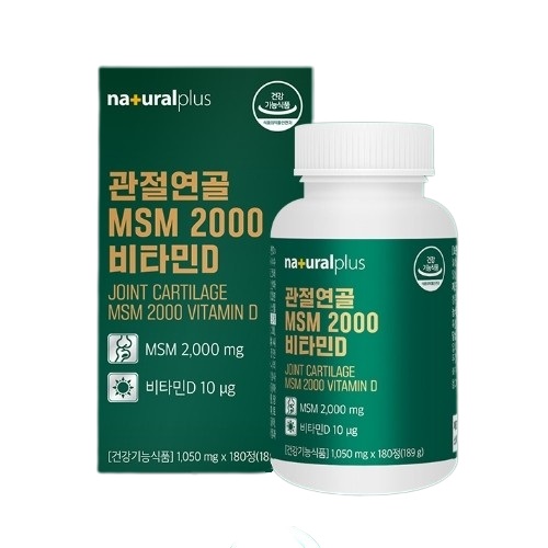 내츄럴플러스 관절연골 MSM 2000 비타민D 1050mg x 180정, 2개